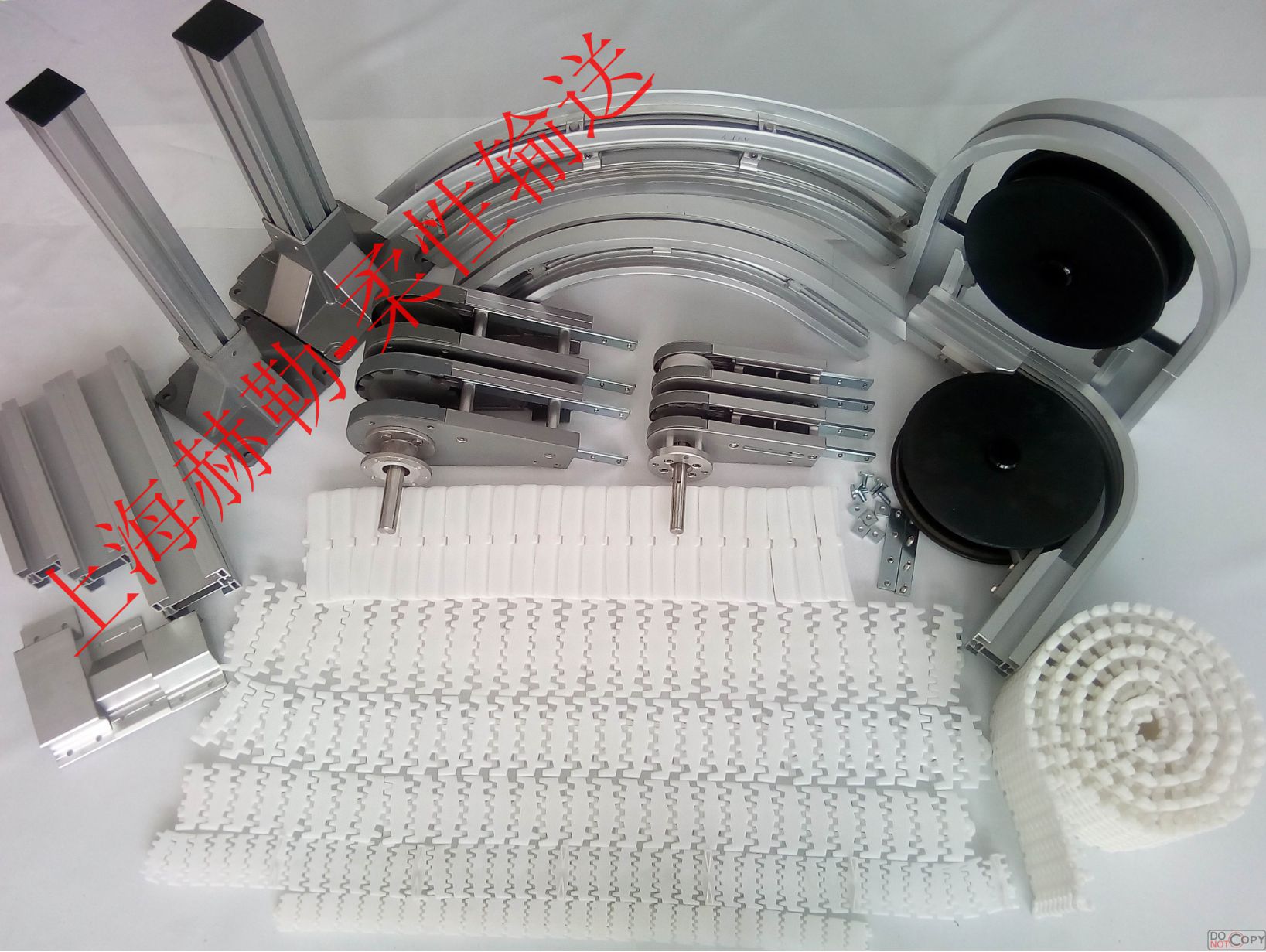 柔性輸送系統配件有哪些? 柔性輸送系統配件有哪些?